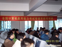 鹽城計算機技能培訓 掌握前沿技術(shù)，賦能職業(yè)發(fā)展