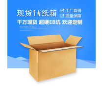 紙箱產(chǎn)品庫 從基礎(chǔ)分類到創(chuàng)新應(yīng)用的全景解析